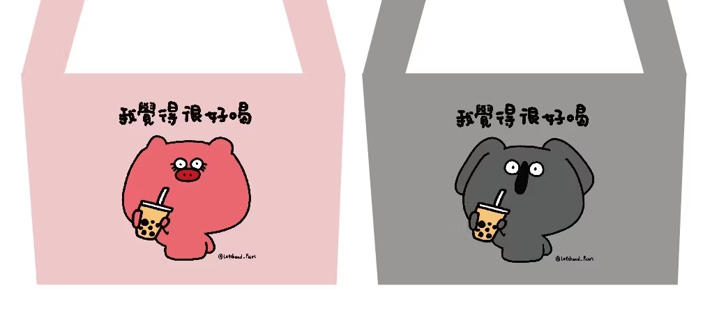 左撇子飲料杯套