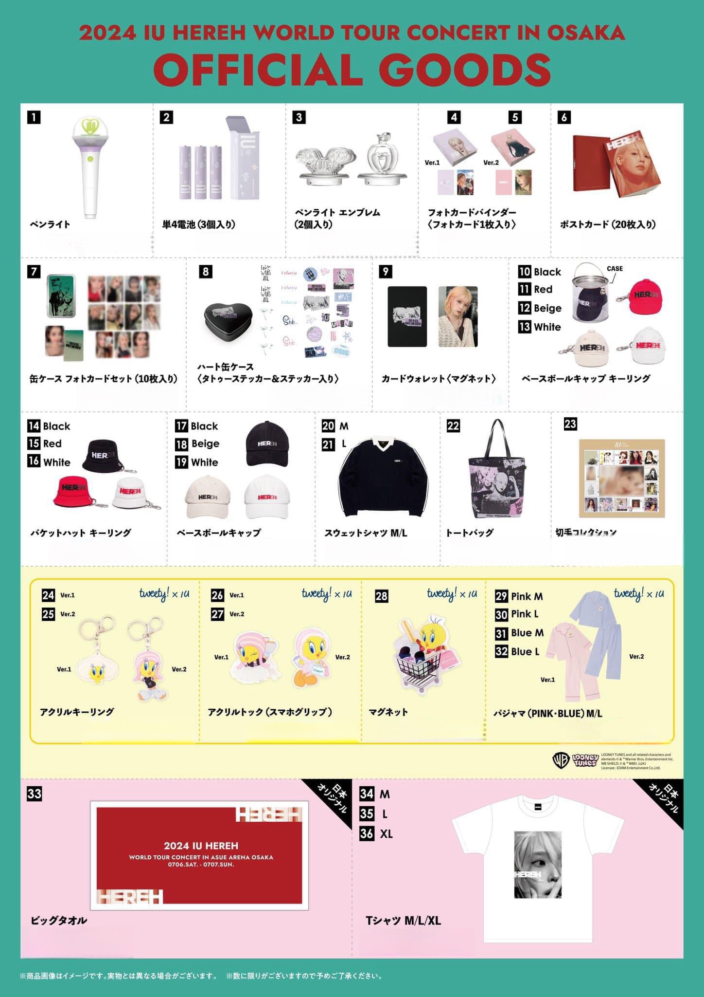 🫧 IU HEREH OSAKA 代購