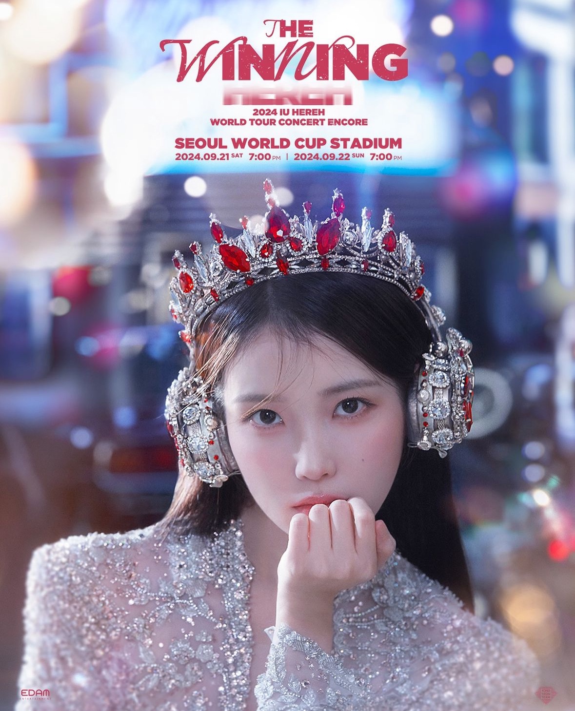 🫧 2024 IU HEREH WIRLD TOUR CONCERT ENCORE 代購