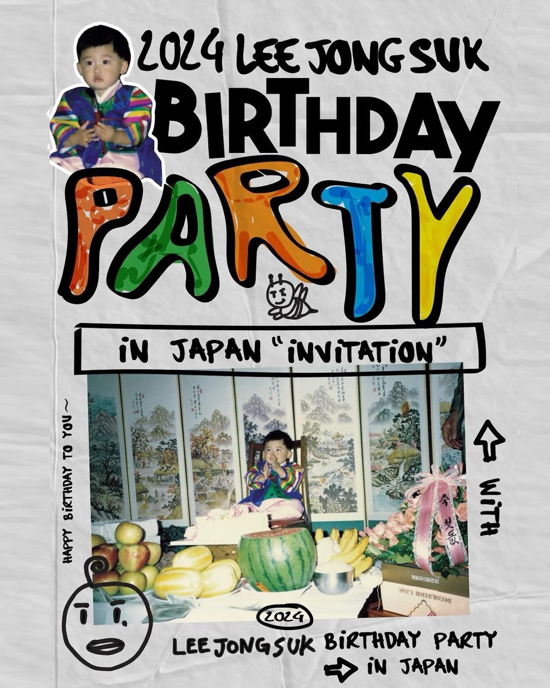 2024 LEE JONG SUK BIRTHDAY PARTY in JAPAN ＜ invitation ＞