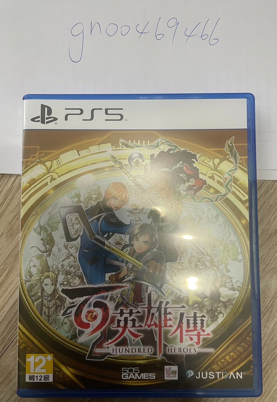 ps5-百英雄傳