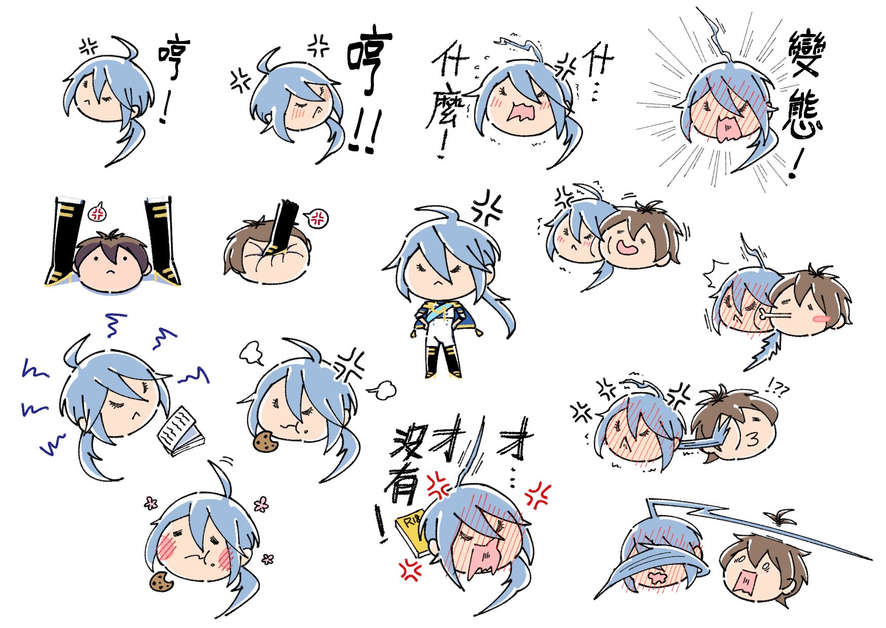 副團長好氣好氣