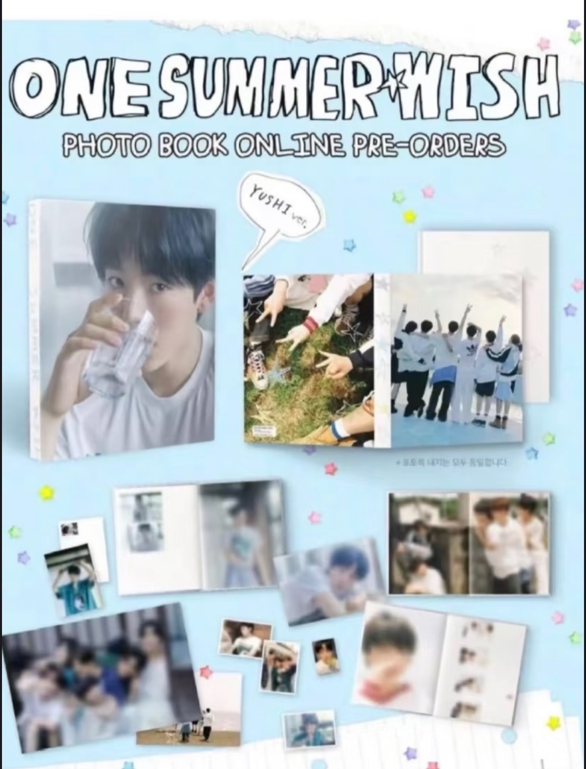 One Summer夏日攝影展MD＋滿額卡