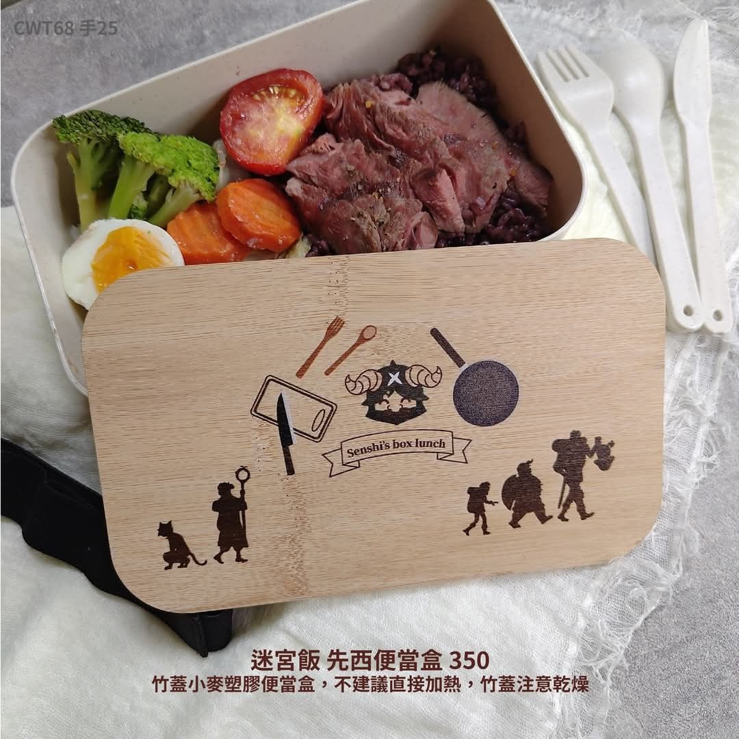 迷宮飯小隊