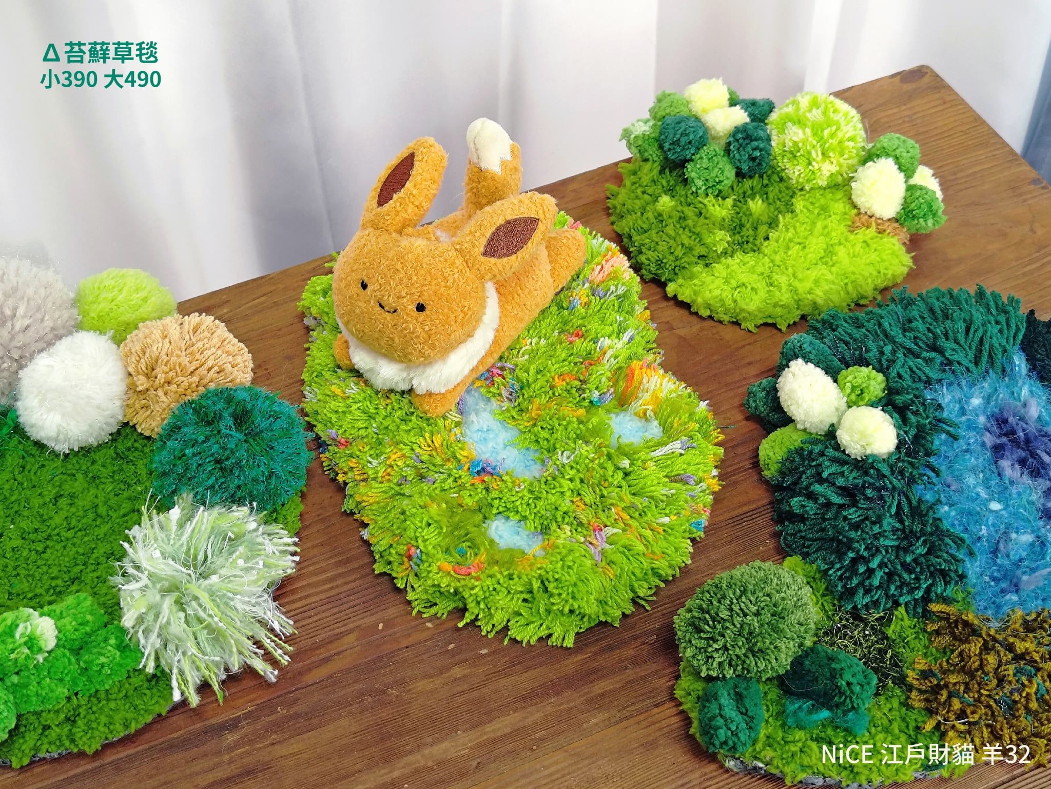 （預購）苔蘚地毯