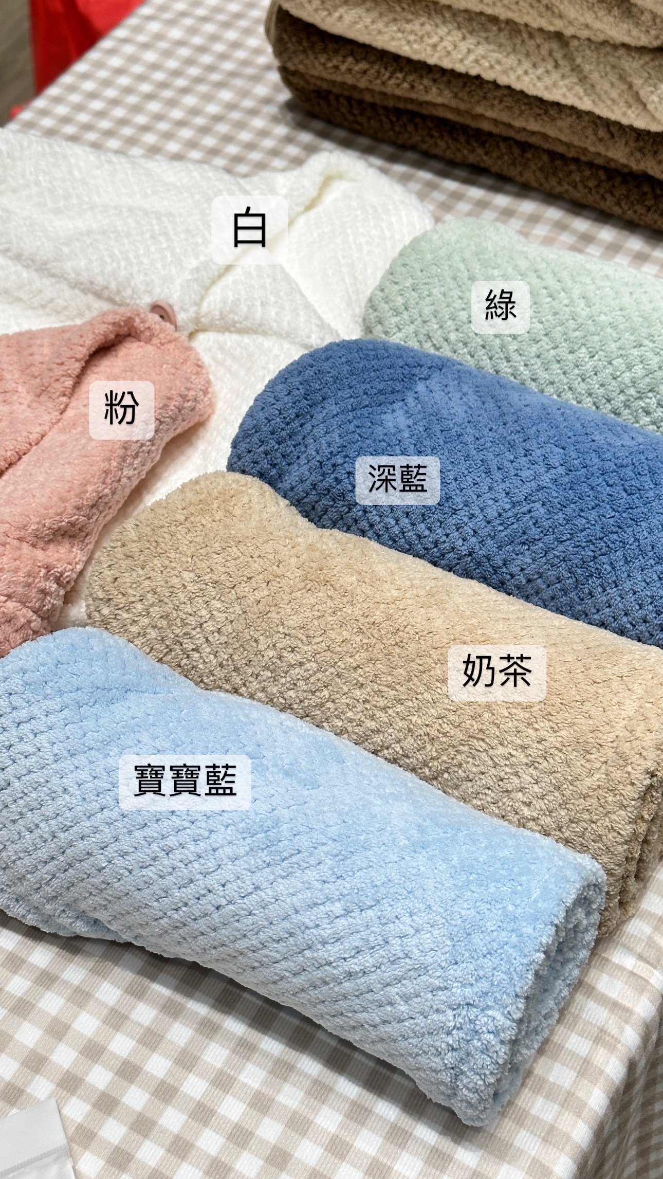 湊團區｜乾髮帽