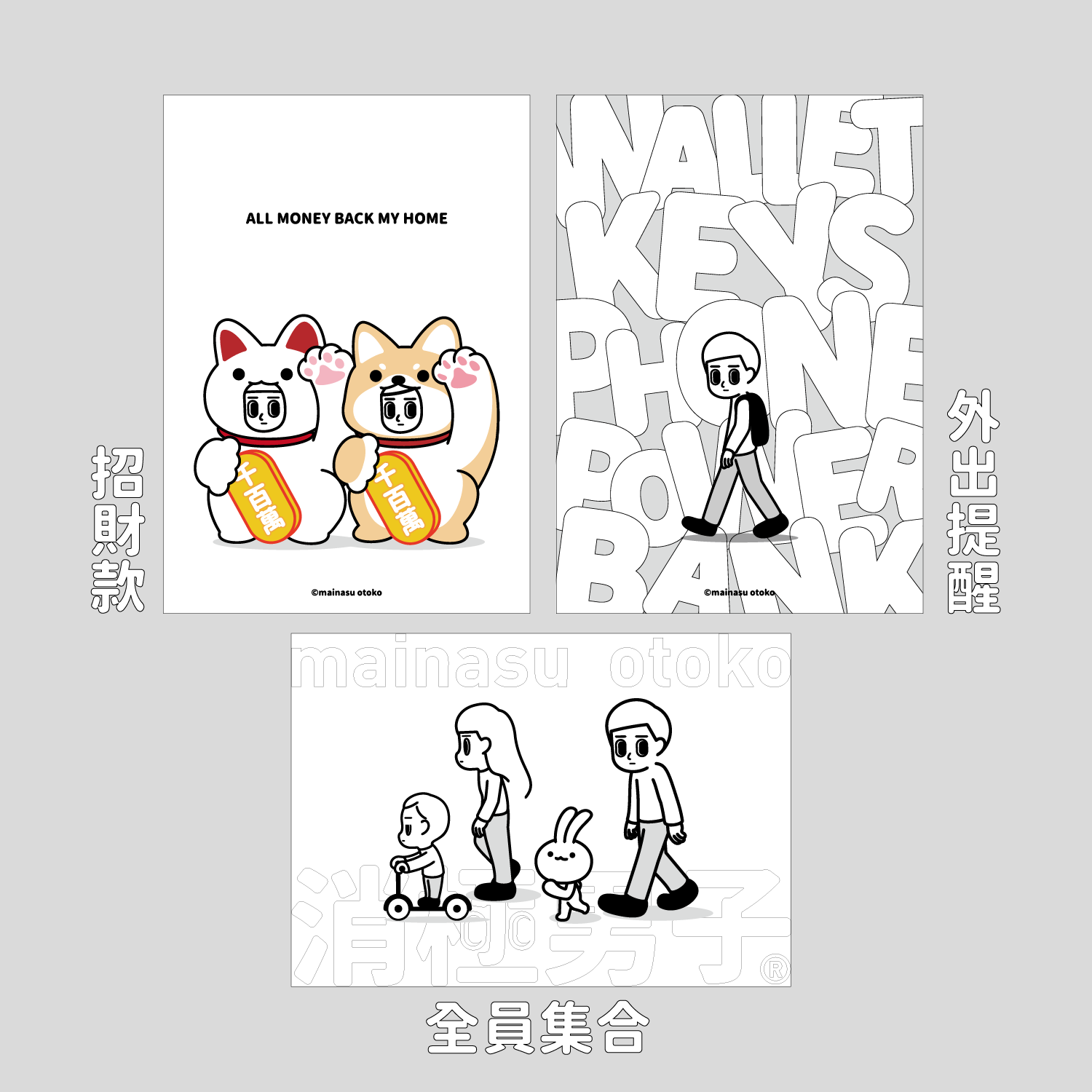 2026文博會新商品｜ A3海報