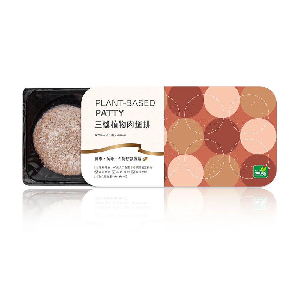 三機 經典植物肉堡排 113公克*2片/盒 （全素）