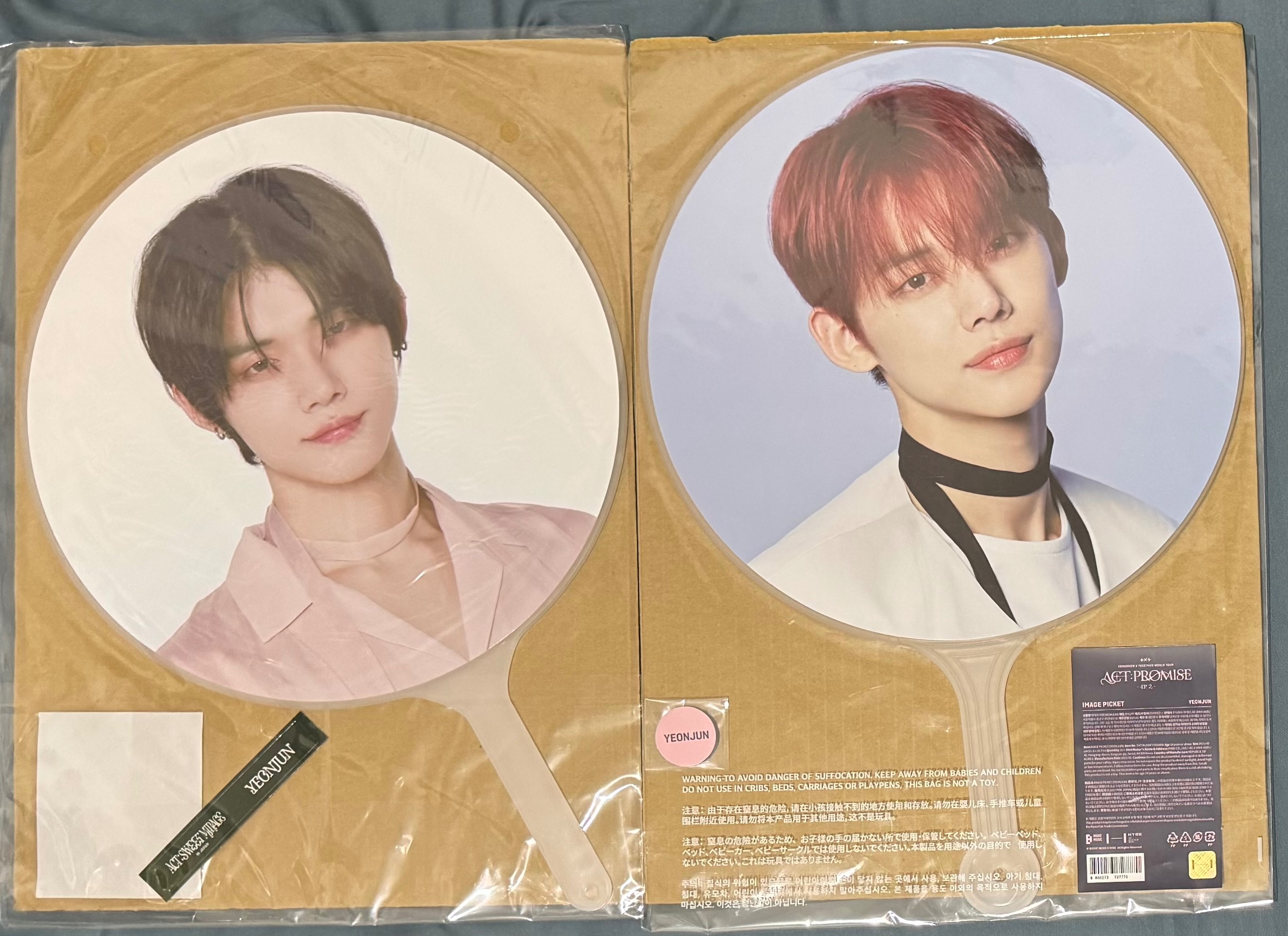 竣 大扇 （皆全新未拆）