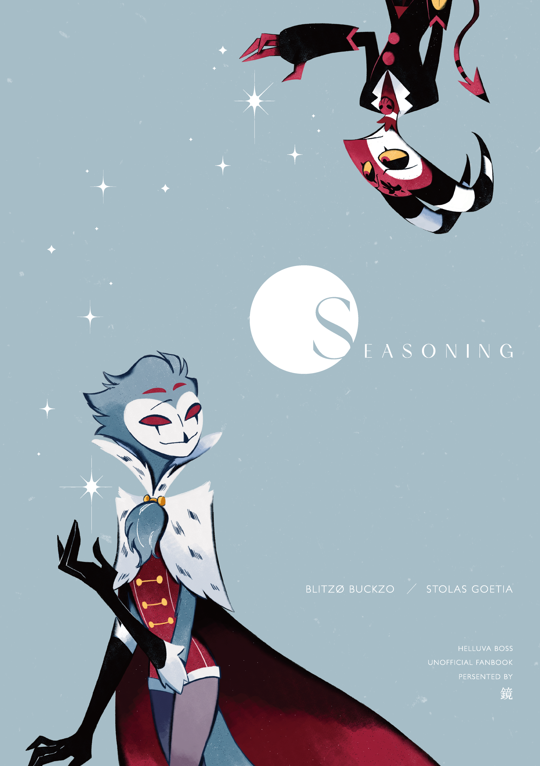 Helluva Boss _ Stolitz小說本《Seasoning》