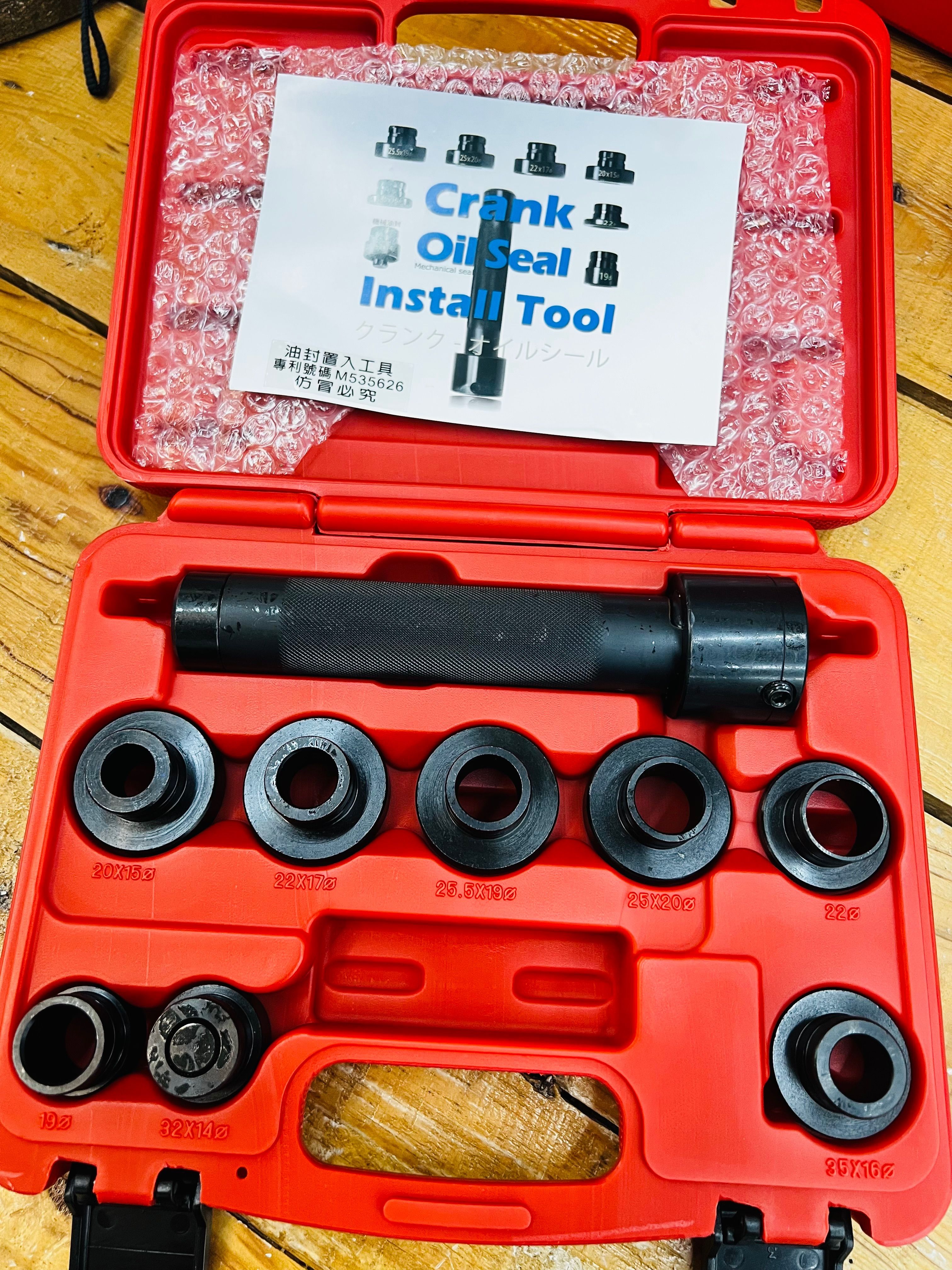 機車曲軸油封安裝工具