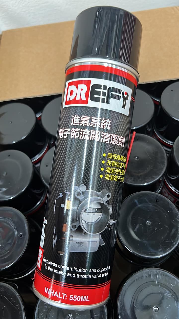 DREFi噴射節流閥清洗劑