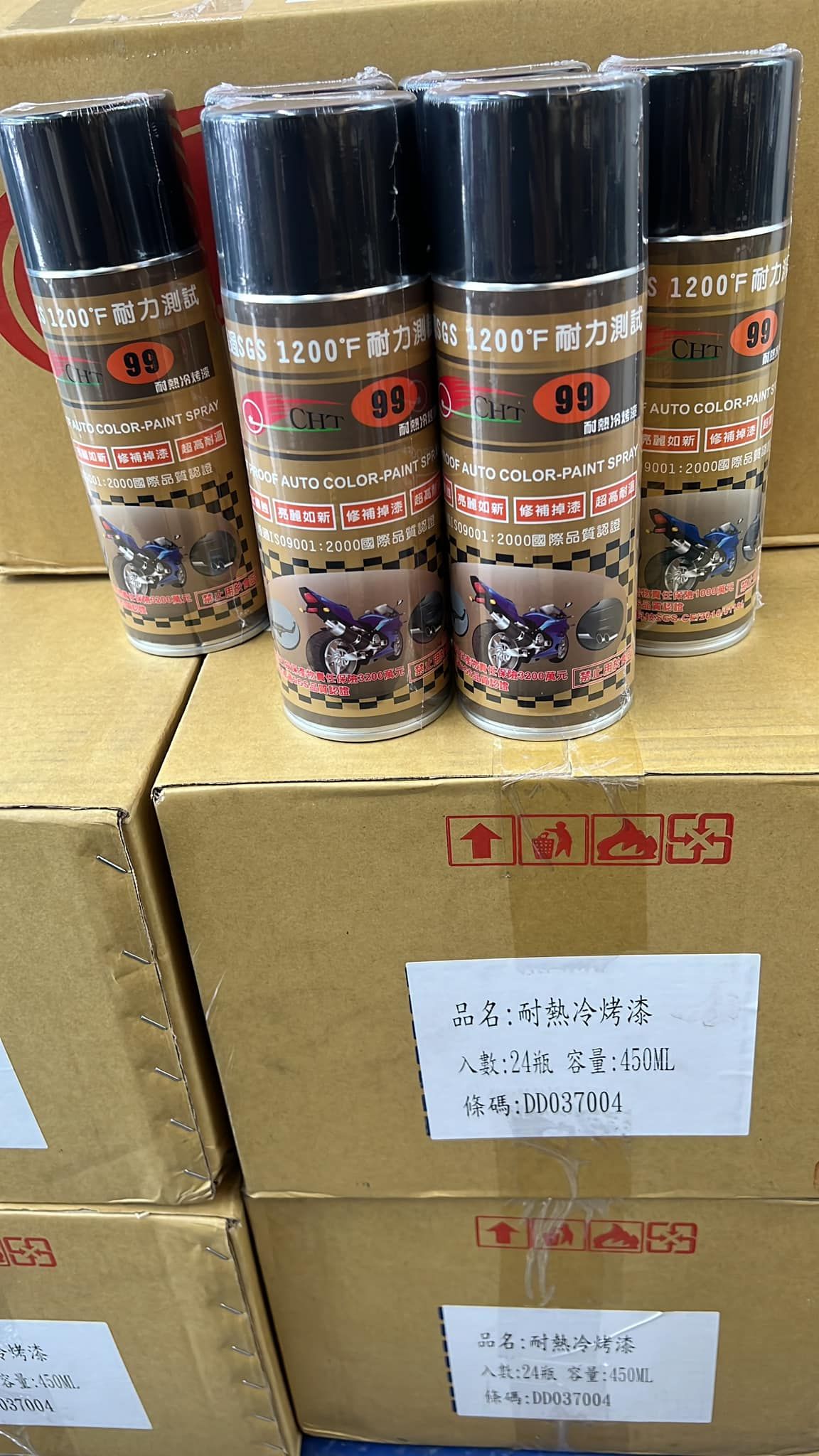 耐熱漆黑（原廠的黑）