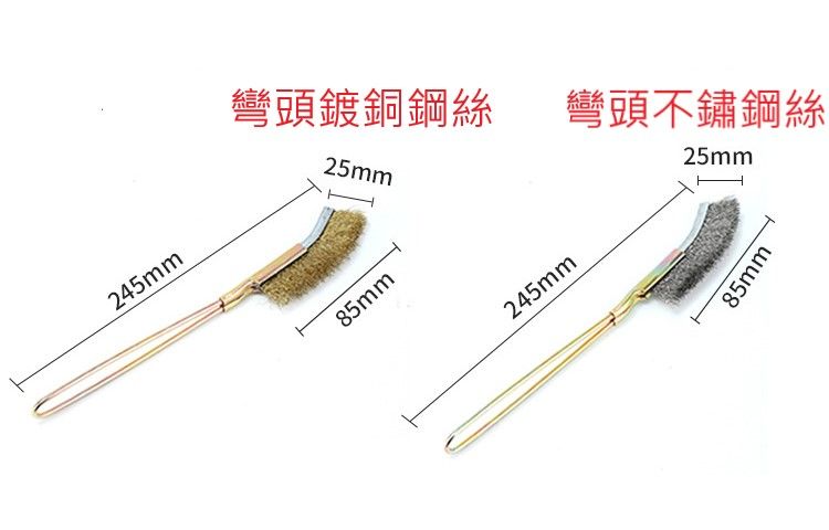 手持小不鏽鋼刷