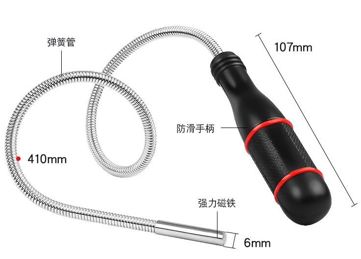 磁鐵棒~取物好幫手