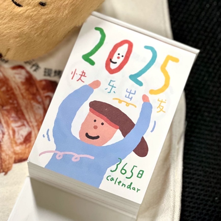 2025塗鴉插畫日曆♡