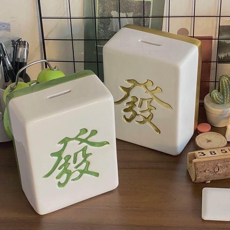 麻將造型存錢筒♡