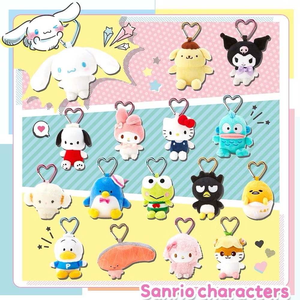三麗鷗 經典愛心釦吊飾 ⸜♡⸝