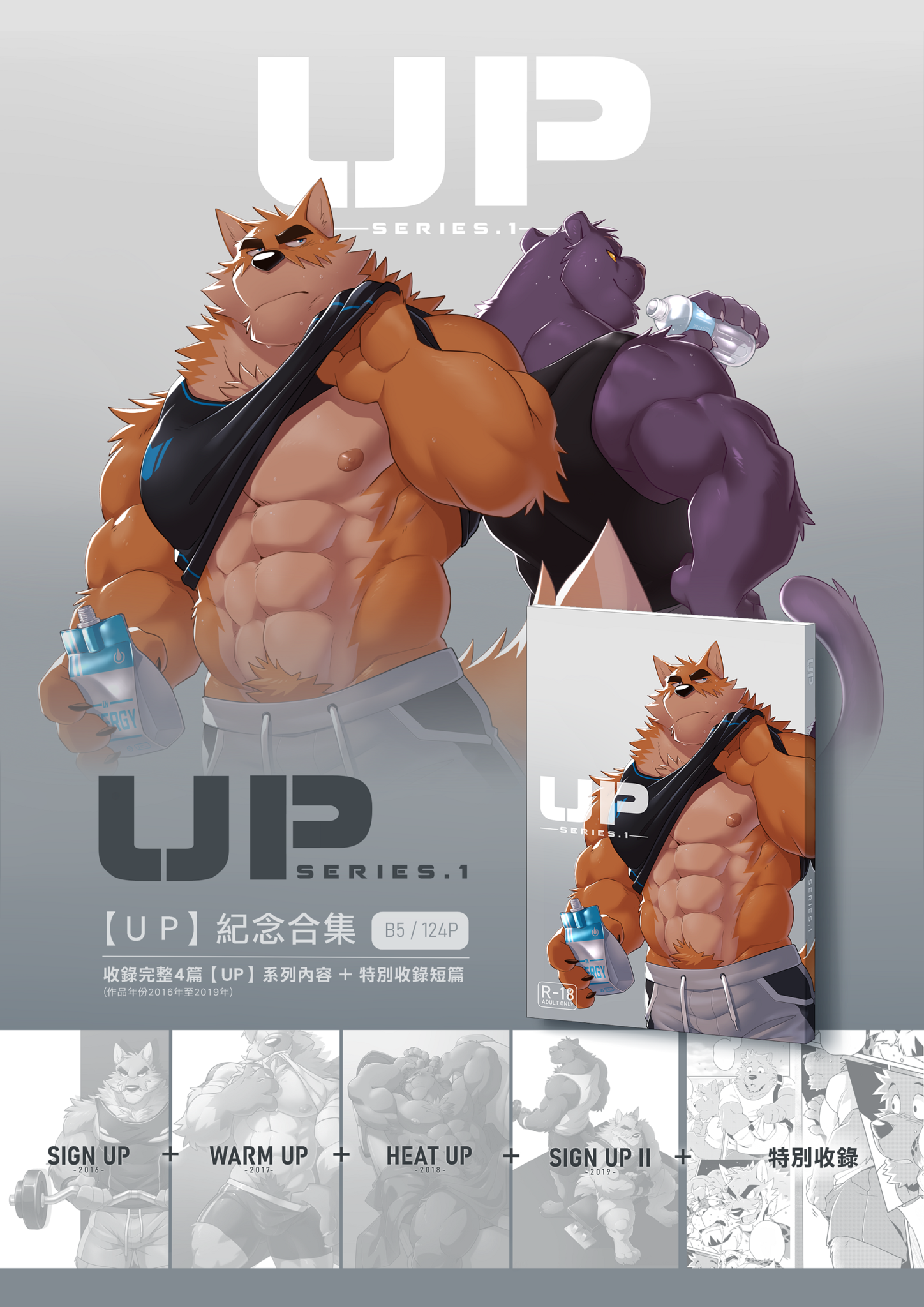 【UP SERIES－1】特典版