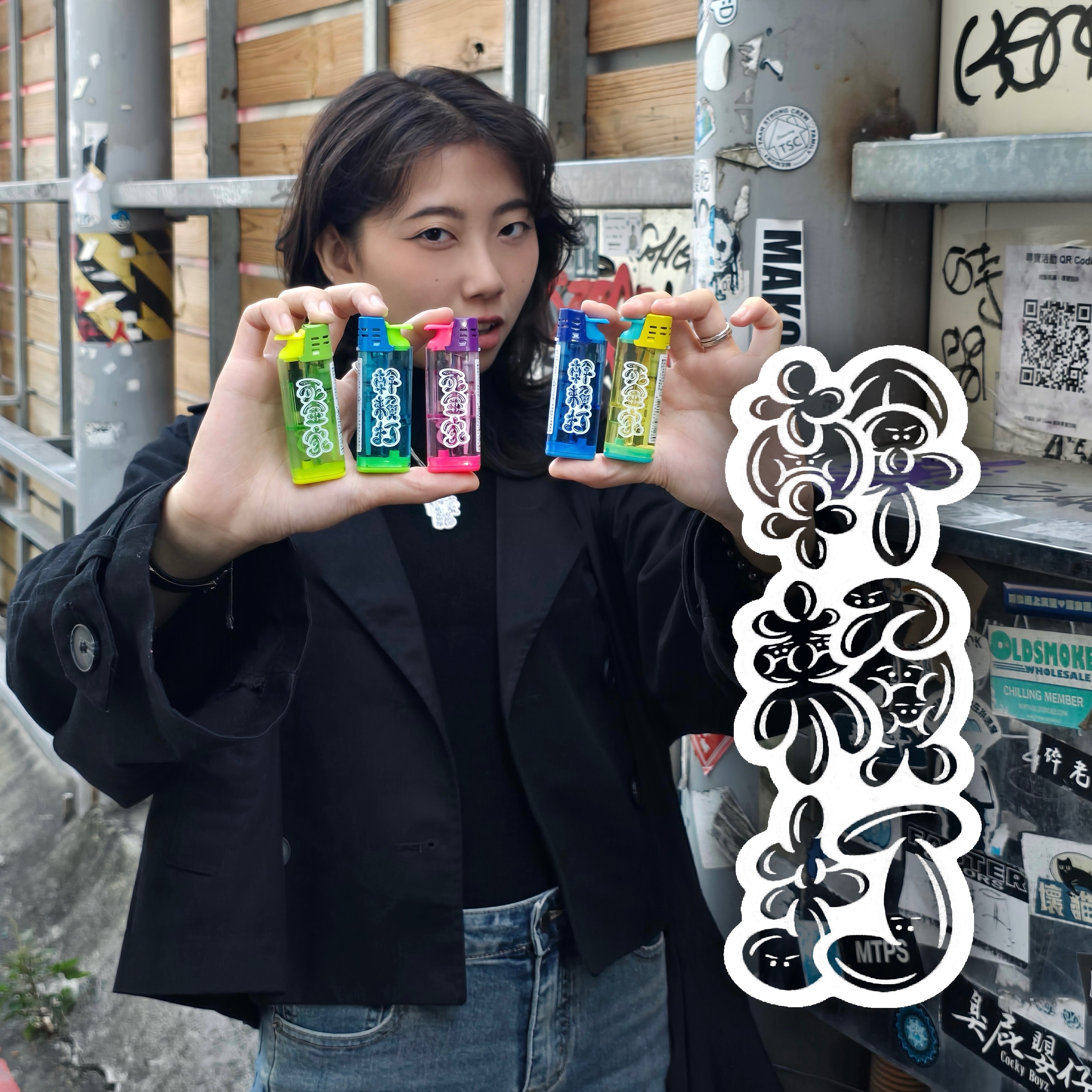 防風打火機