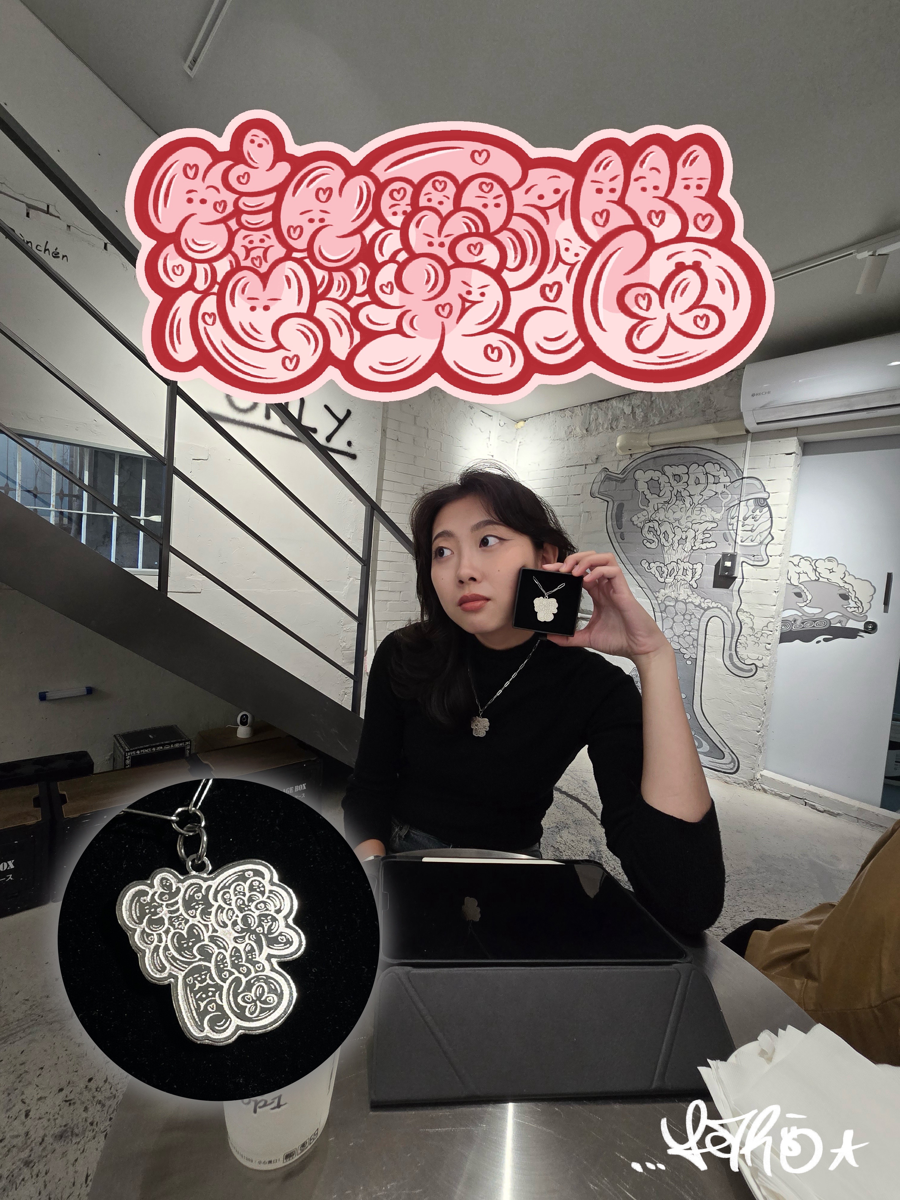 戀愛腦項鍊