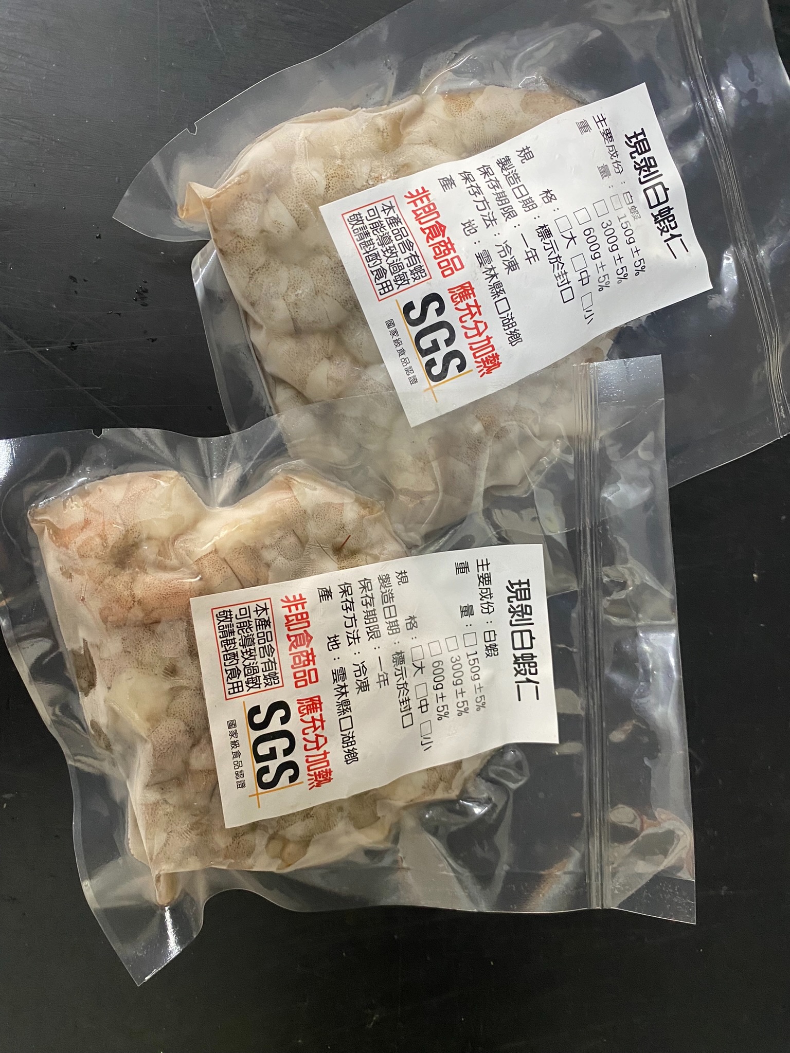 現撥蝦仁🍤