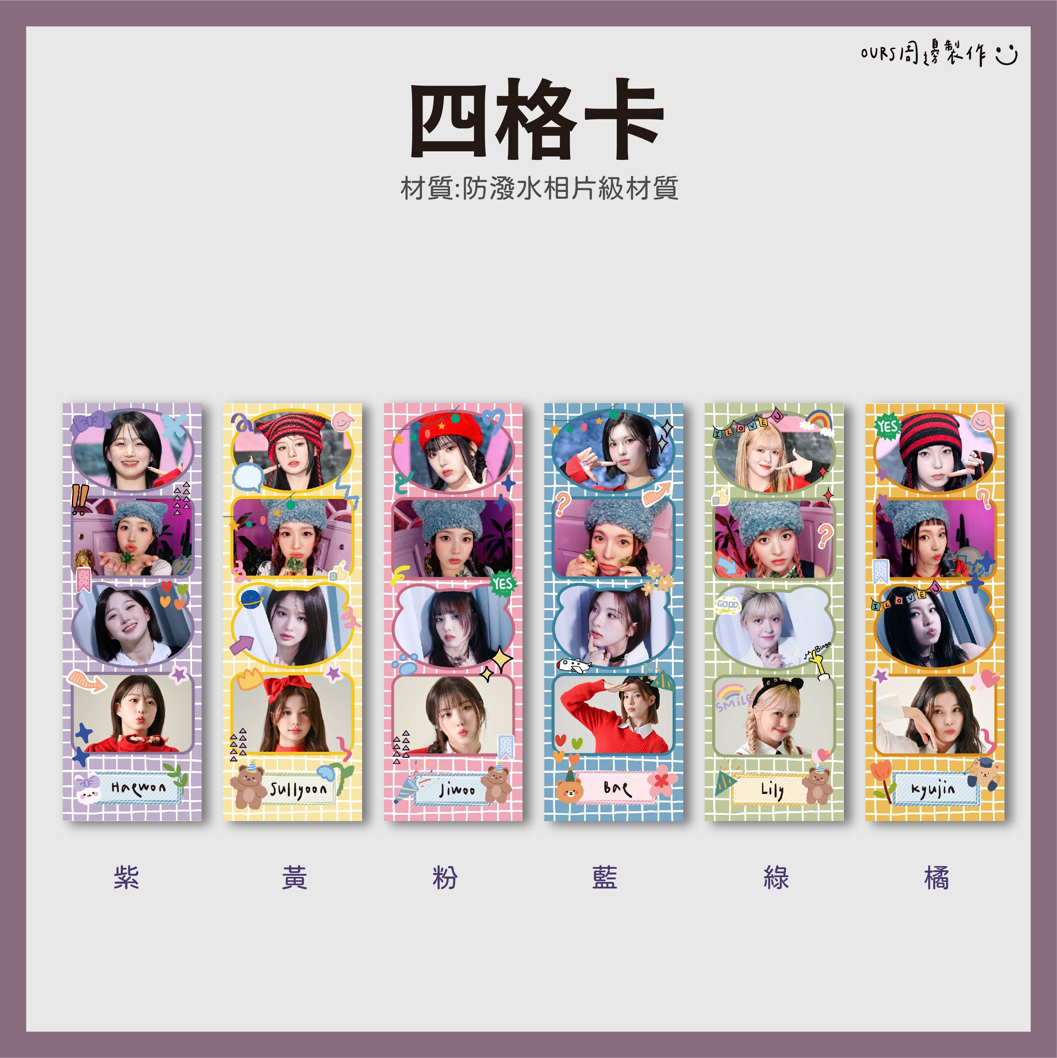 四格卡