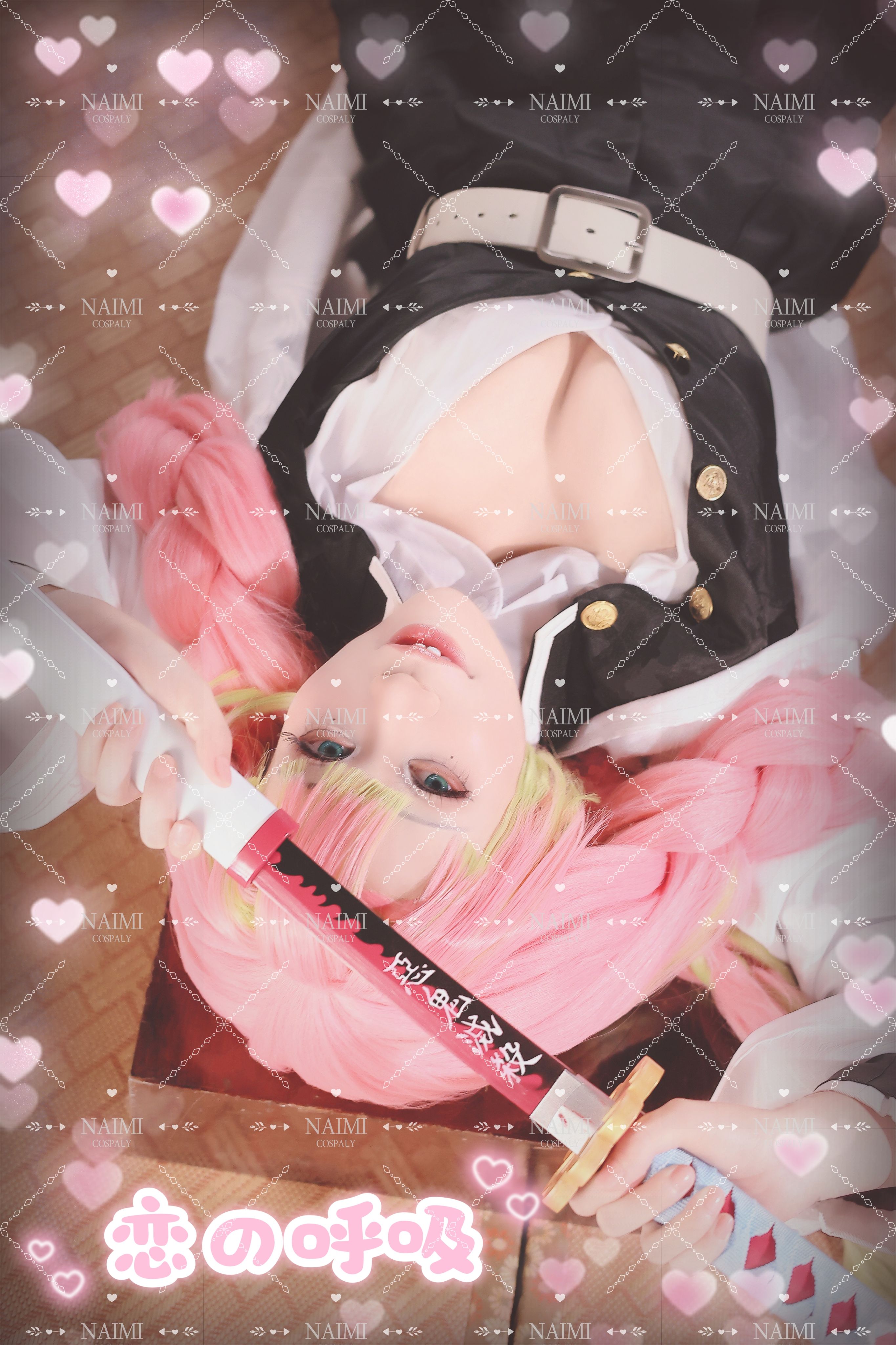 🌸甘露寺蜜璃🌸鬼殺隊制服