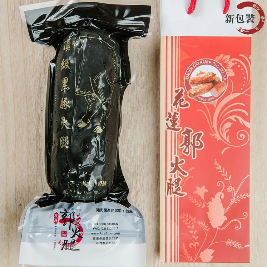 花蓮郭火腿 花蓮極品黑豚哈姆 750g