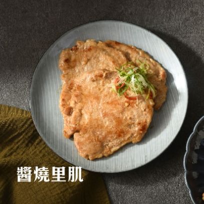 萬寶 醬燒里肌肉 300g