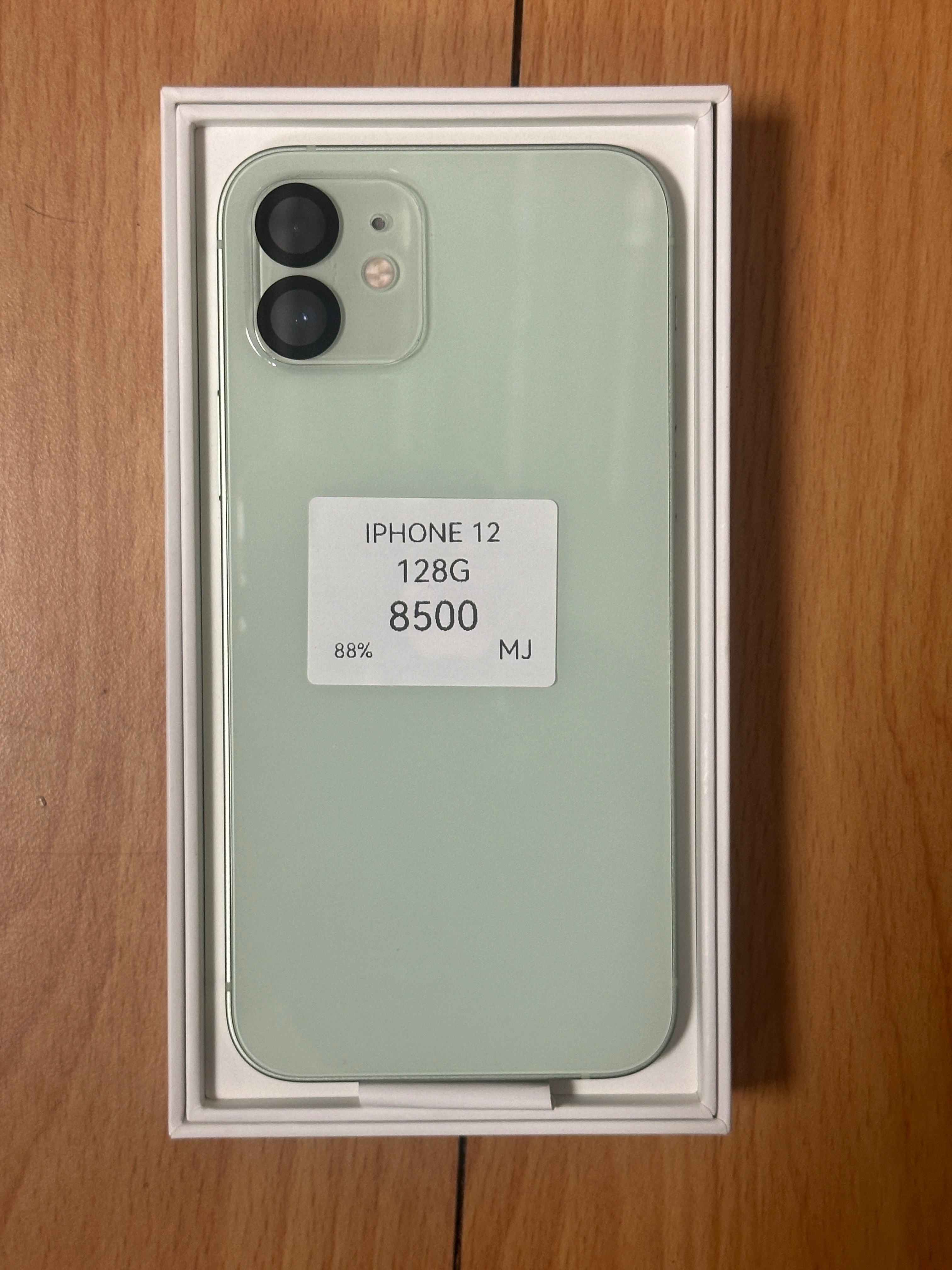 IPHONE12 128G綠色