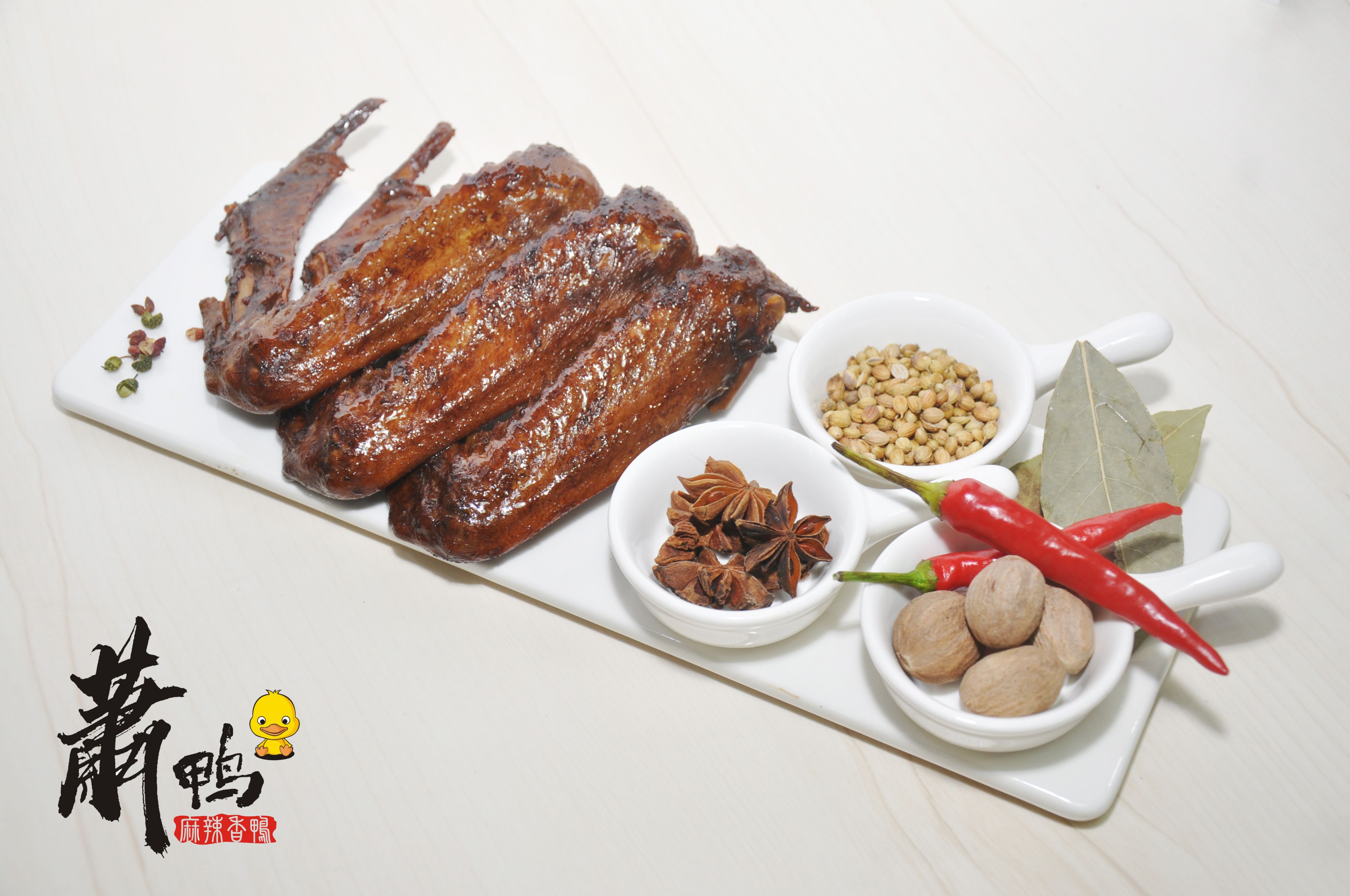 秘製麻辣鴨翅