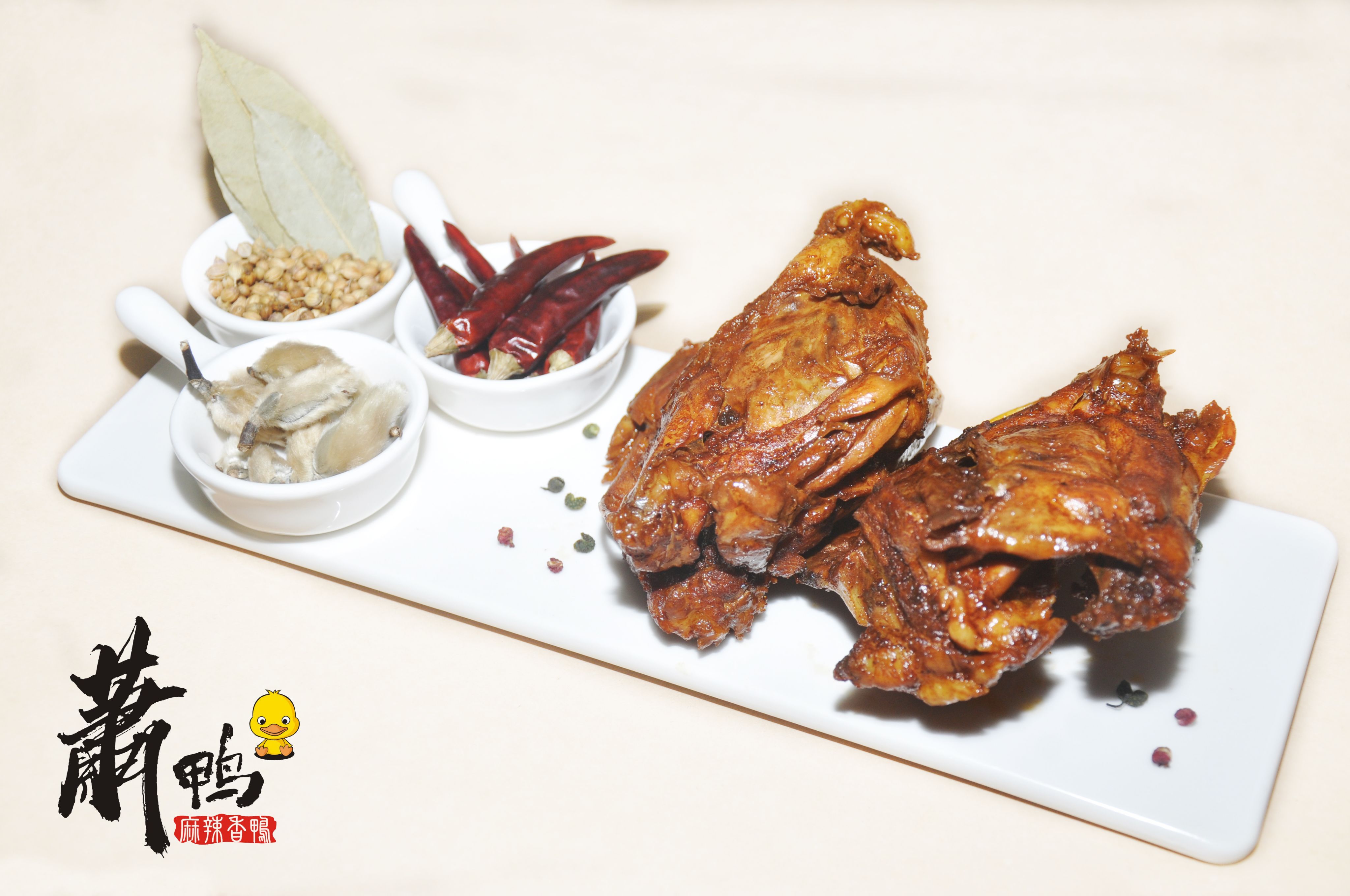 允指麻辣雞胸骨