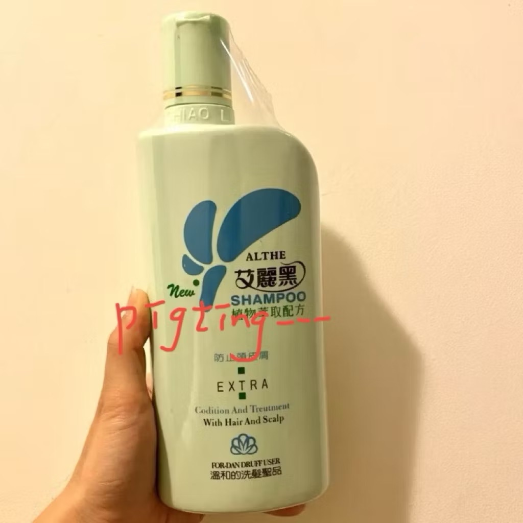 全新🔥艾麗黑植物萃取配方洗髮精500ml防止頭皮屑-只推薦愛品🫶🏻超商限重8瓶⚠️❗️