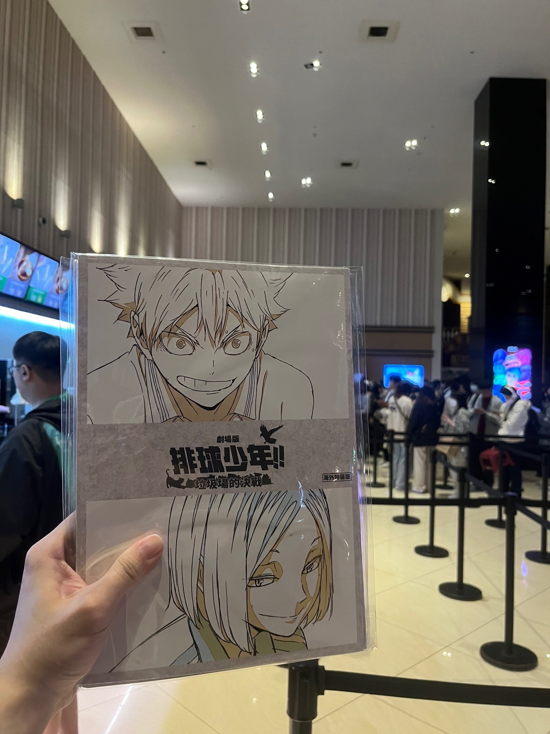 排球少年ㄉ賣場（記得下單包手查看商品描述）