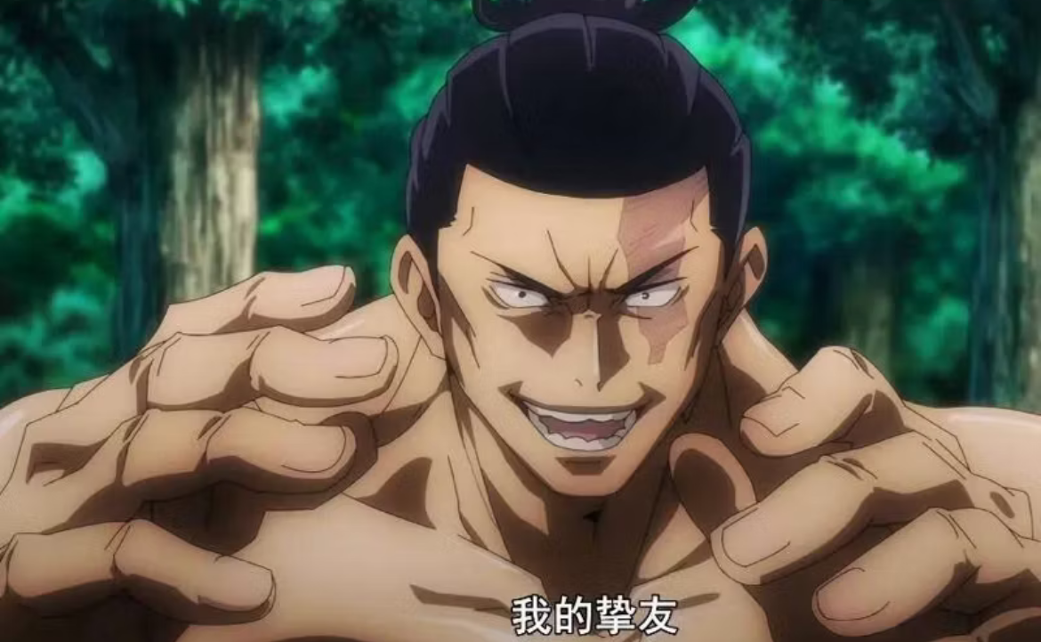 咒術ㄉ賣場（記得下單包手）