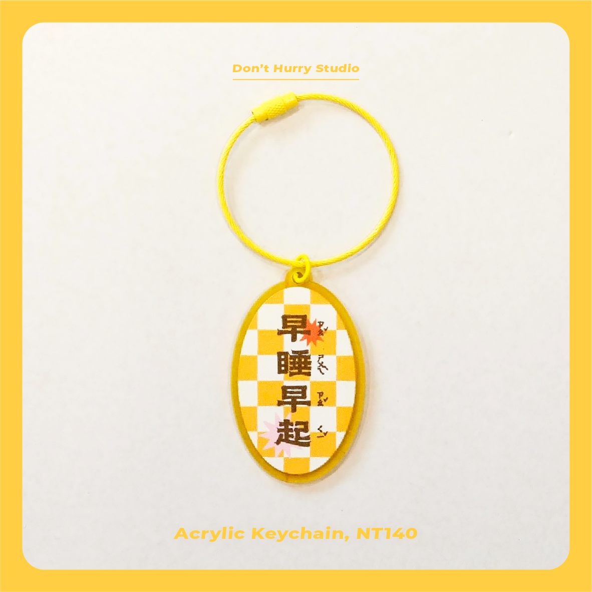 ☀早睡早起☀壓克力吊飾