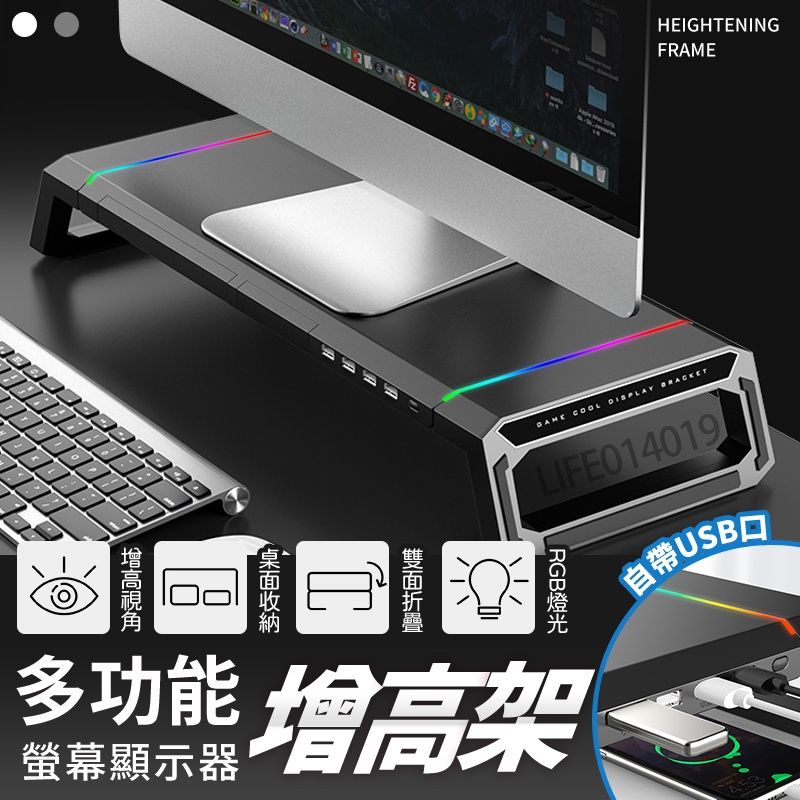 敦兒小舖🧸｜電腦螢幕桌上增高架
