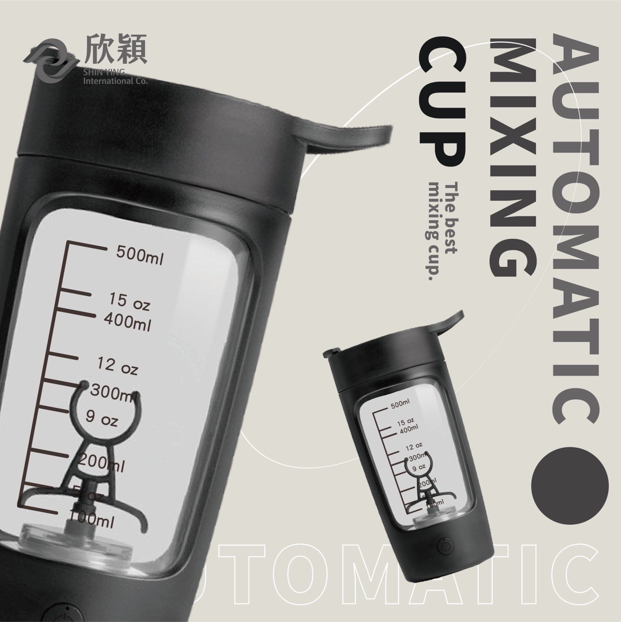 攪拌杯