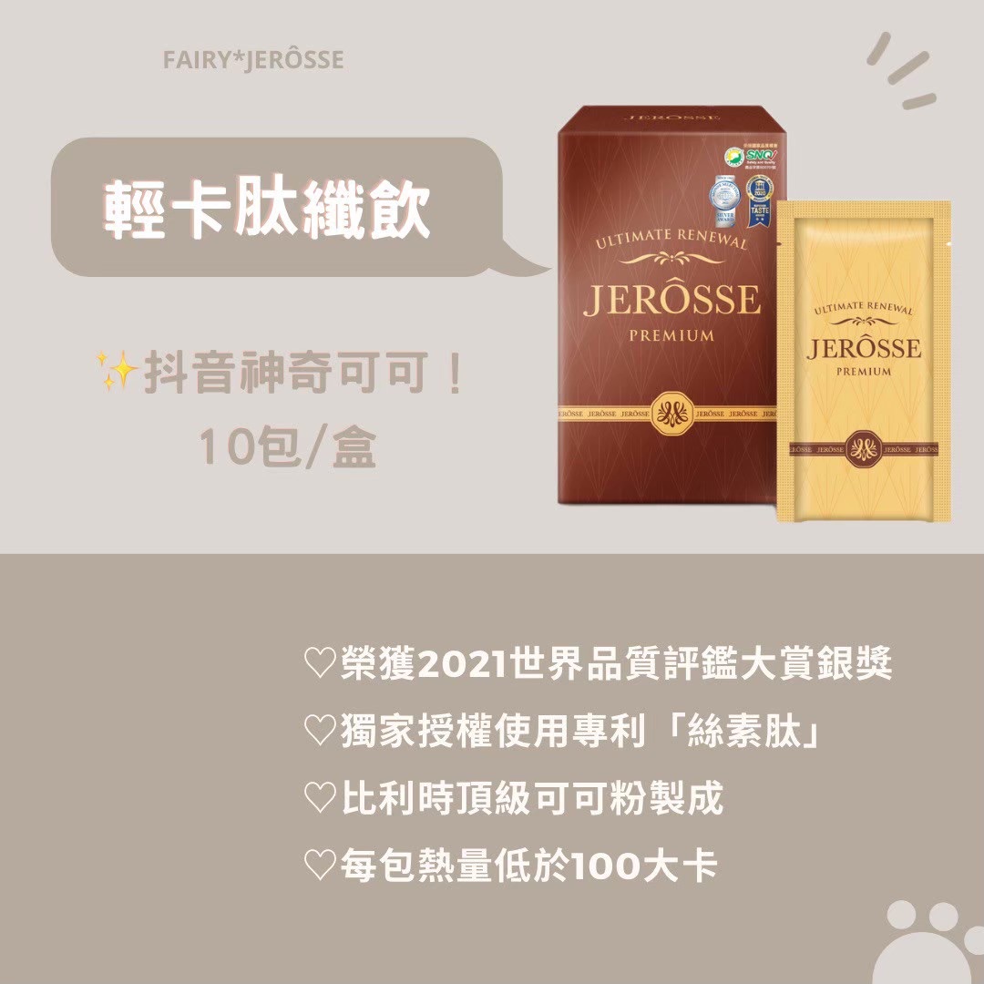 冬天解嘴殘好幫手