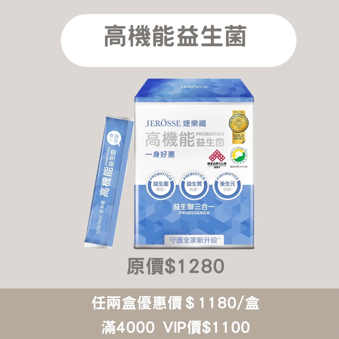 單品下區