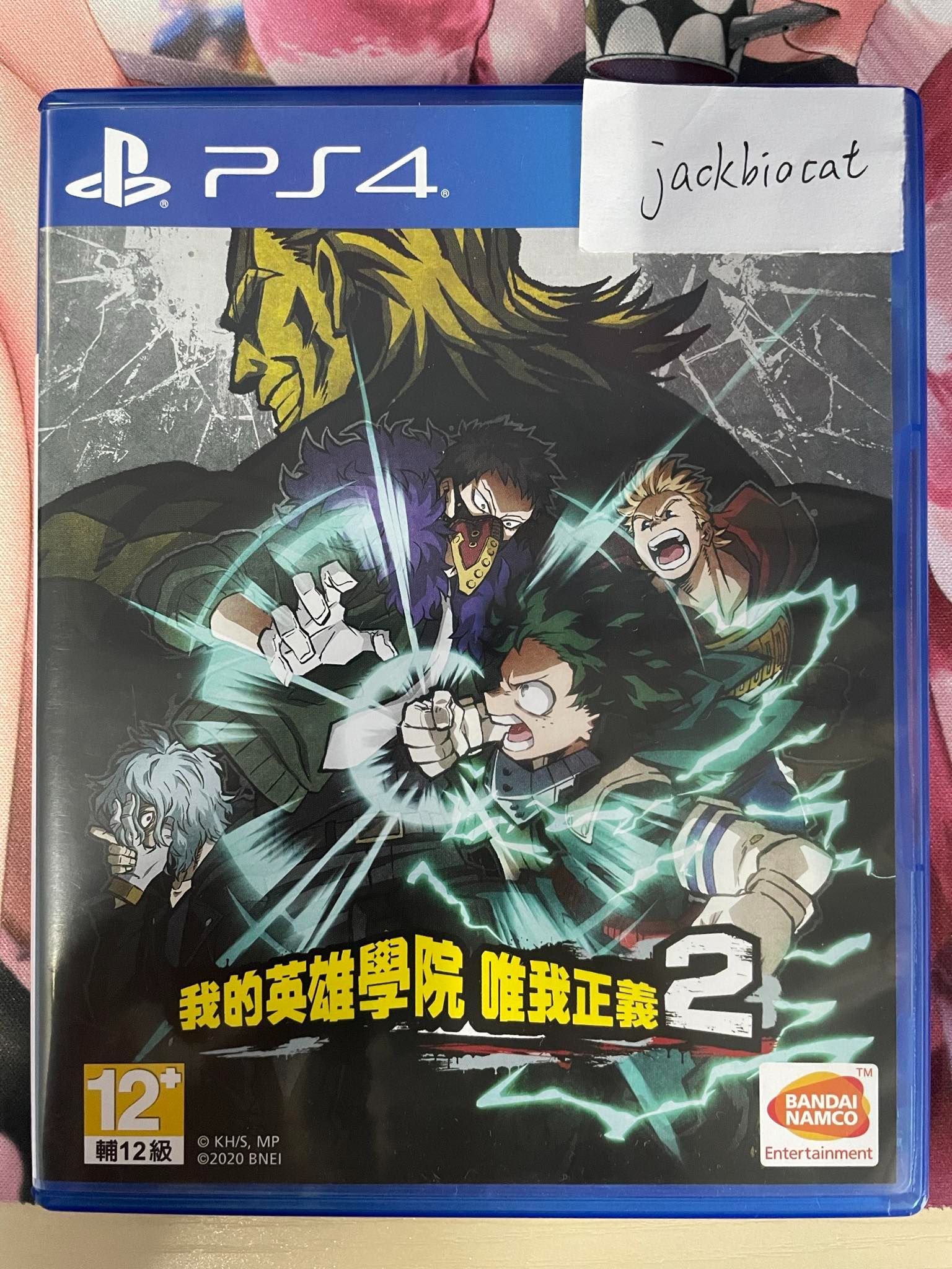 ps4 我的英雄學院：唯我正義２ 光碟版