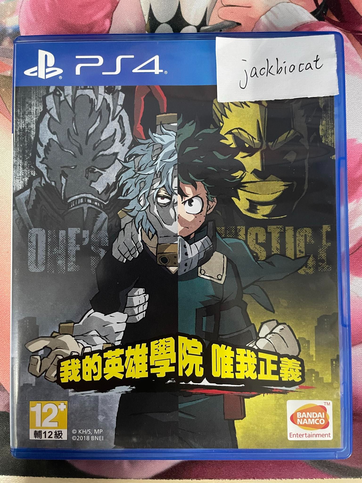 ps4 我的英雄學院：唯我正義 光碟版