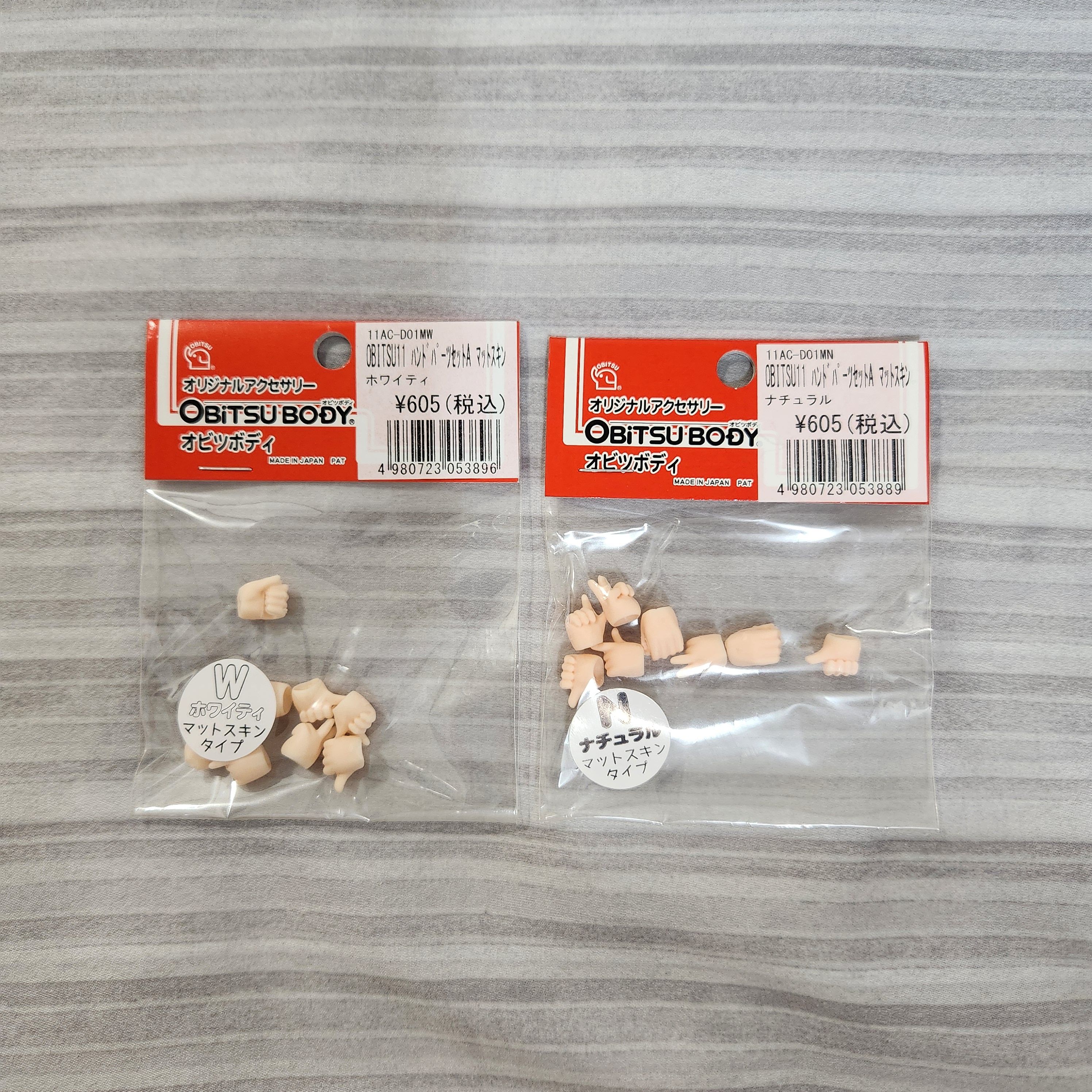 ob11素體專用手型