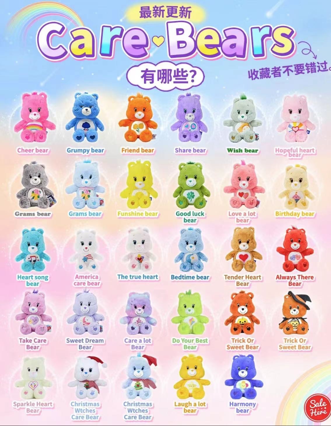 彩虹熊吊飾正版 現貨12小時秒出貨