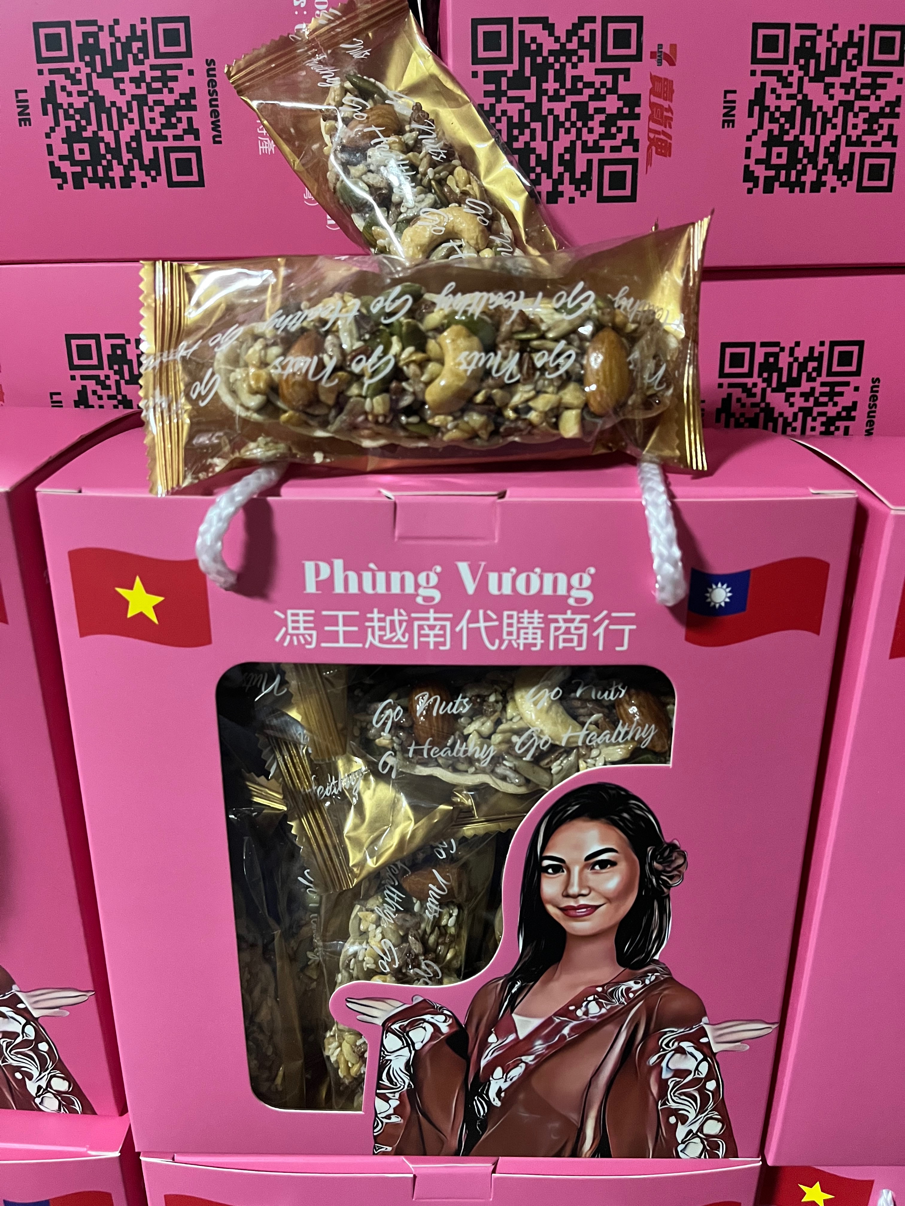 鹹香船餅 / 穀米、腰果、杏仁果、葵花籽、南瓜籽（獨立包裝）