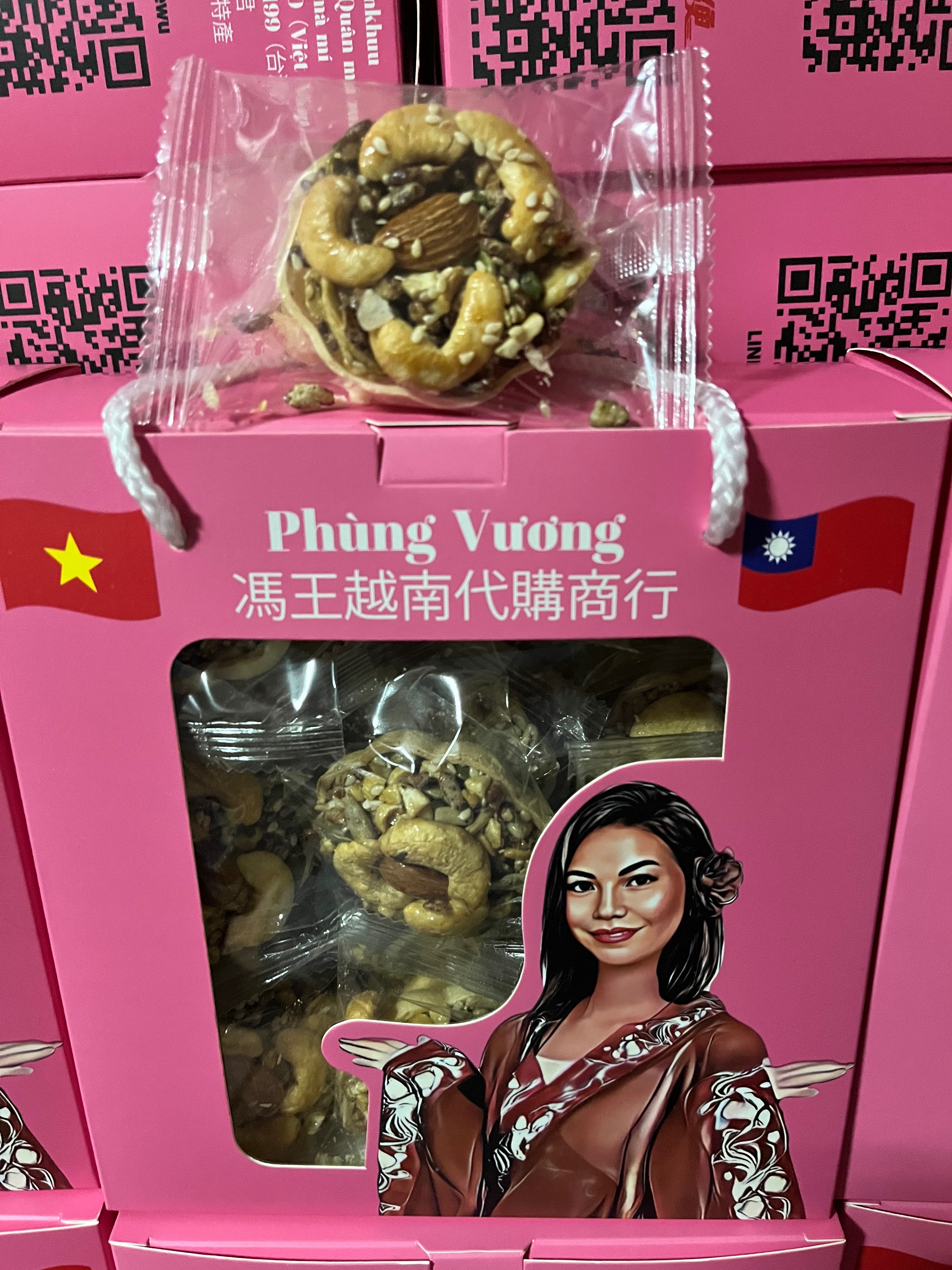 鹹香堅果塔 / 穀米、腰果、杏仁果、葵花籽、南瓜籽（獨立包裝）