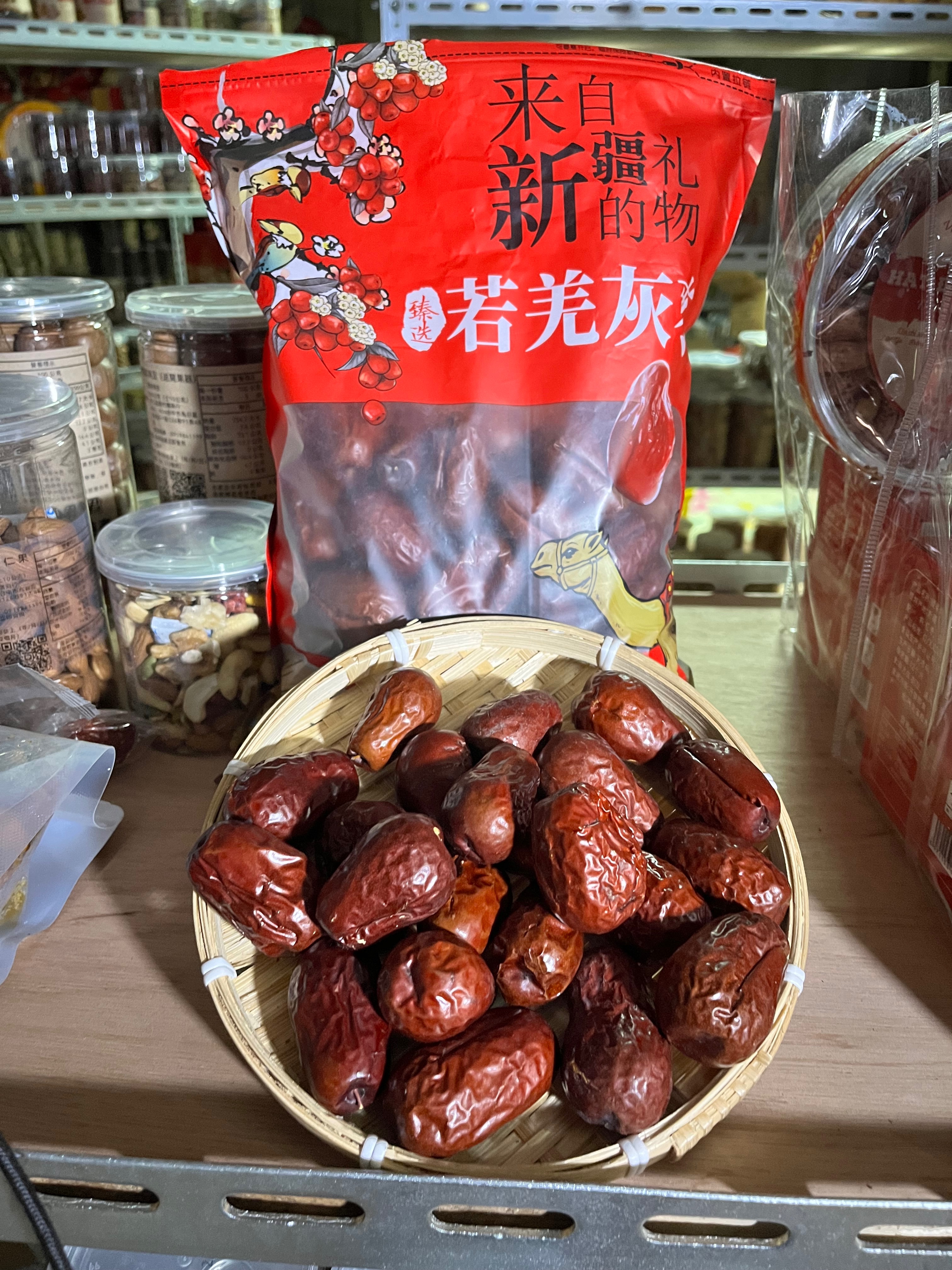 特價優惠中新疆大紅
