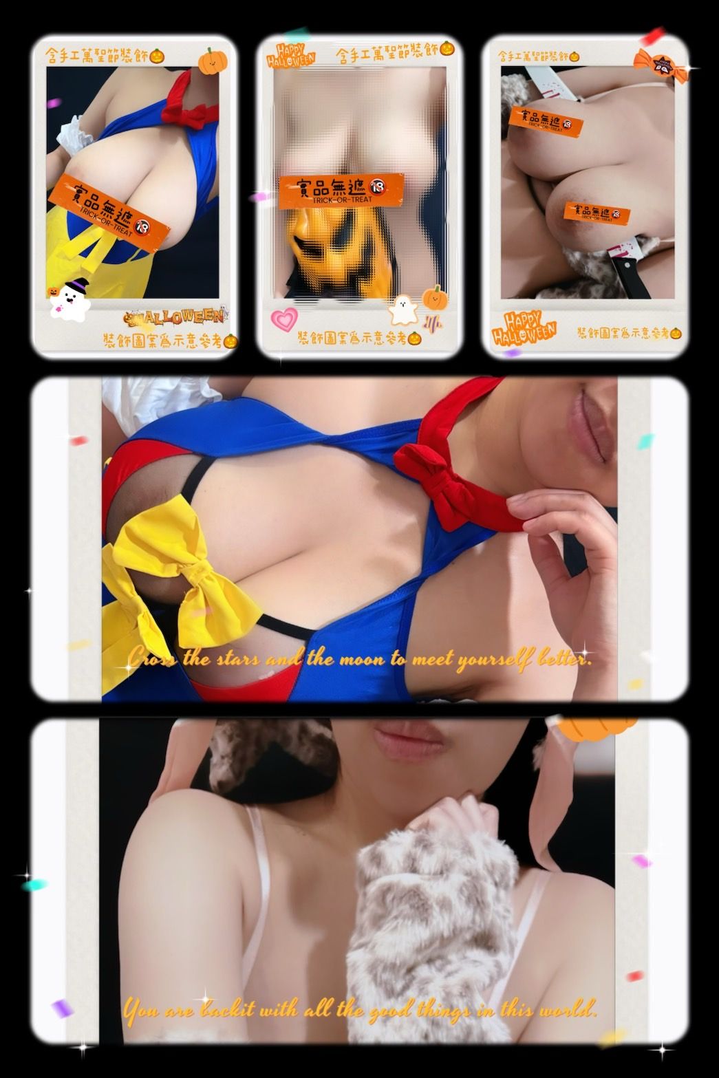 🎃十月萬聖節變裝限定特別主題🎃