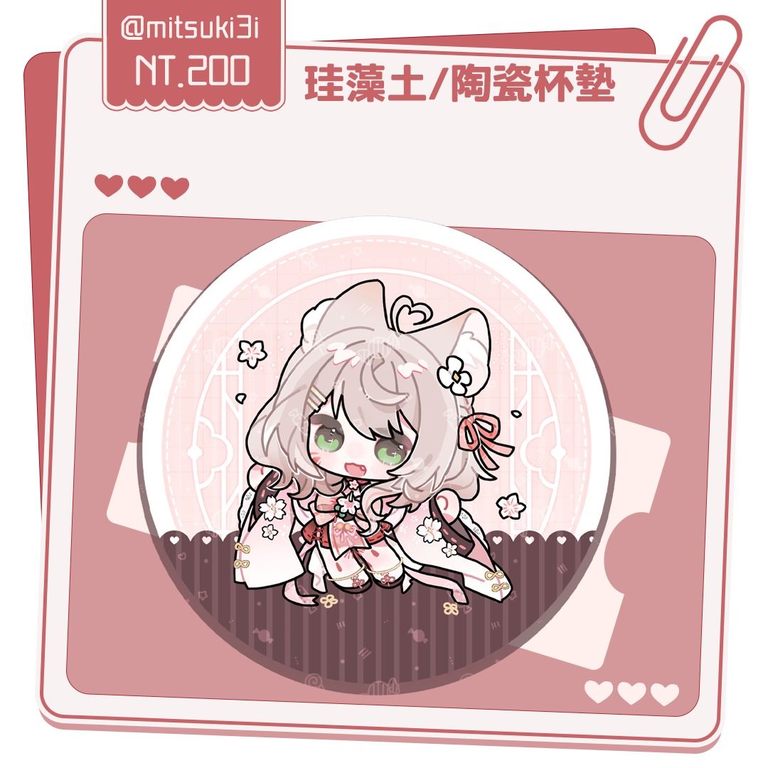 【珪藻土杯墊】新衣裝紀念